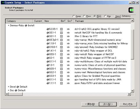 minimum packages for cygwin